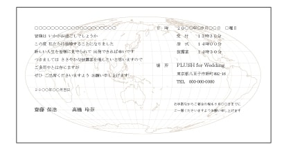 キャミーノiv招待状結婚式 ウェディング の招待状 席次表おしゃれなペーパーアイテム通販サイト Plush For Wedding