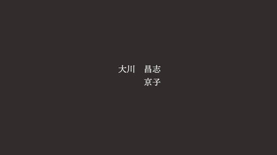 エンドロールDearly-ディアリー〜ゲスト写真連動型〜ラストカット