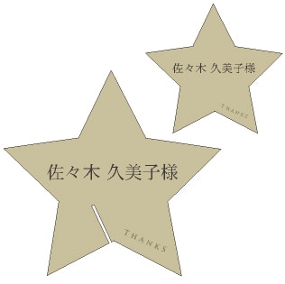 ߥʥʻڰåȡ